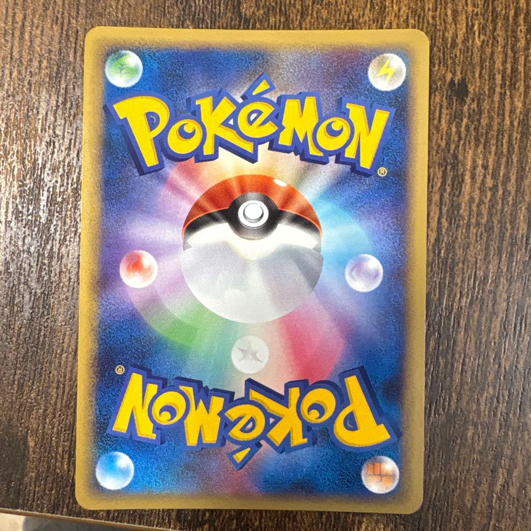 y*u様 ヤドン　ヤドラン　ドミノピザプロモ