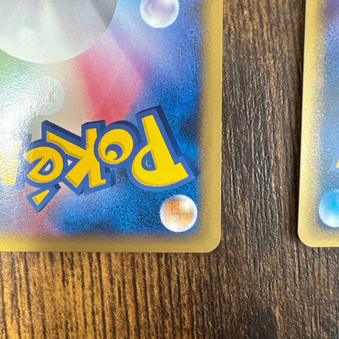 y*u様 ヤドン　ヤドラン　ドミノピザプロモ