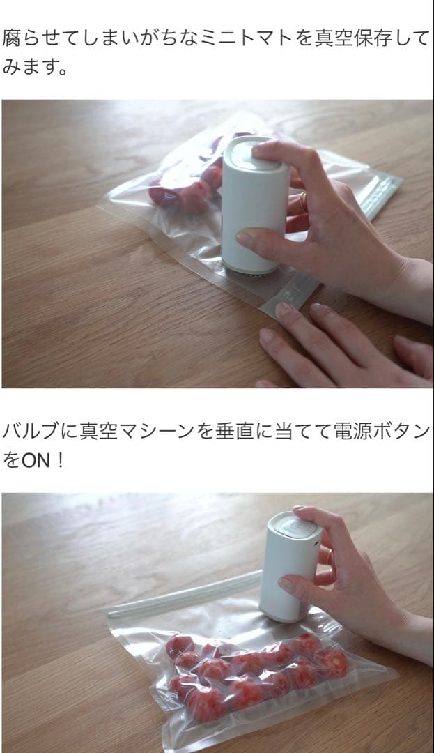 3COINS USB充電式食品真空ポンプ ４個セット