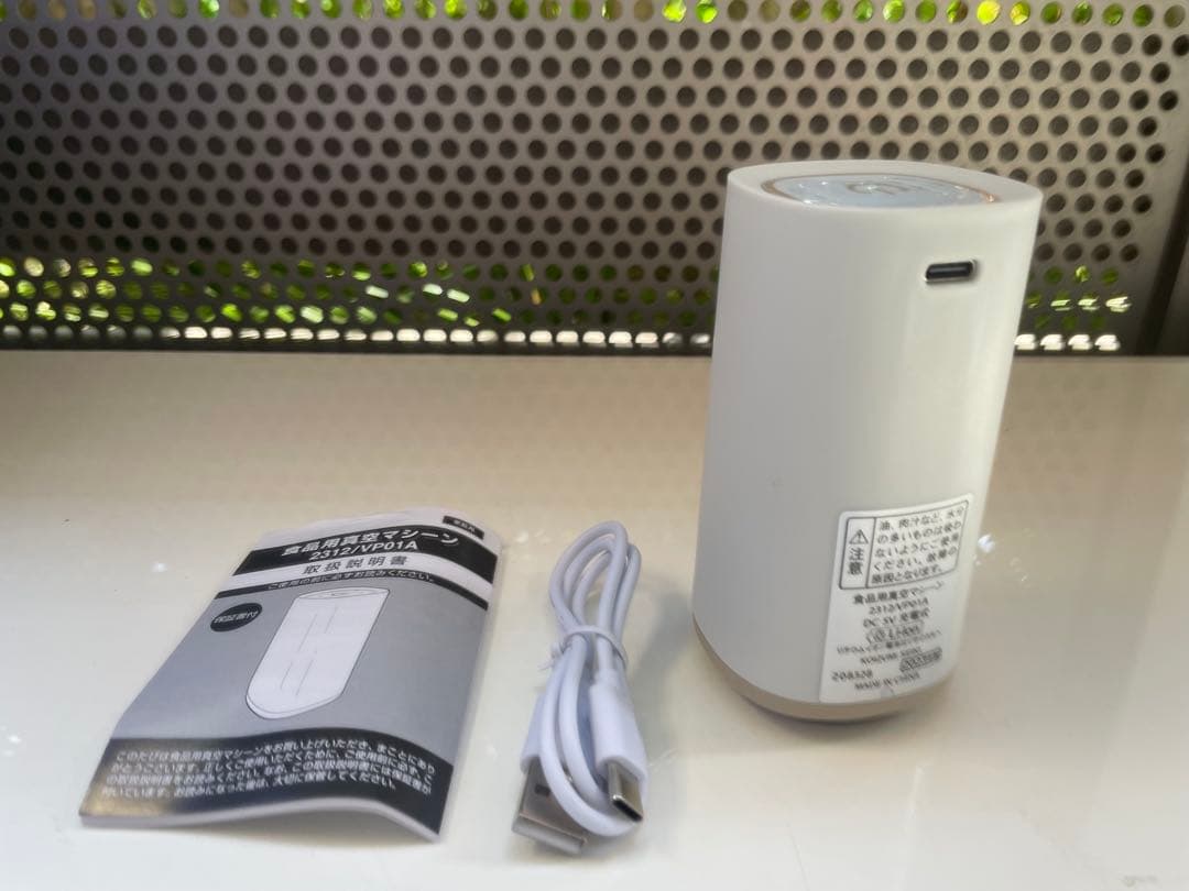 3COINS USB充電式食品真空ポンプ ４個セット