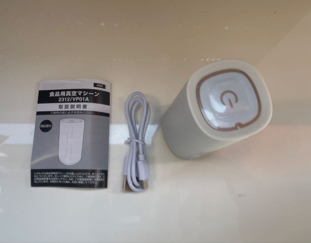 3COINS USB充電式食品真空ポンプ ４個セット