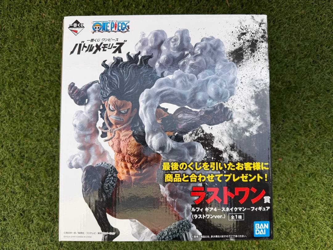 ワンピース 一番くじ バトルメモリーズ ラストワン賞 スネイクマン