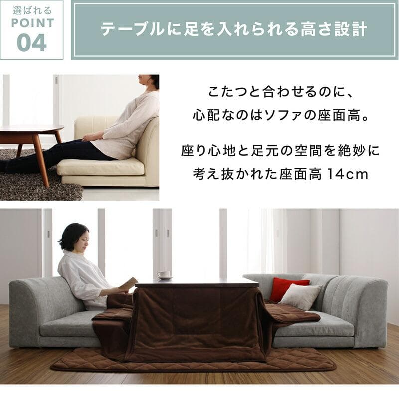 最安値！新品！送料込み！ ローソファー コーナー フロアソファー 2