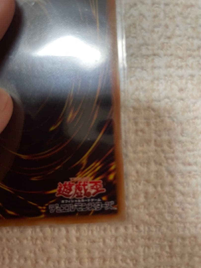 デーモンの召喚 美品 中国版 ウルトラ - メルカリ