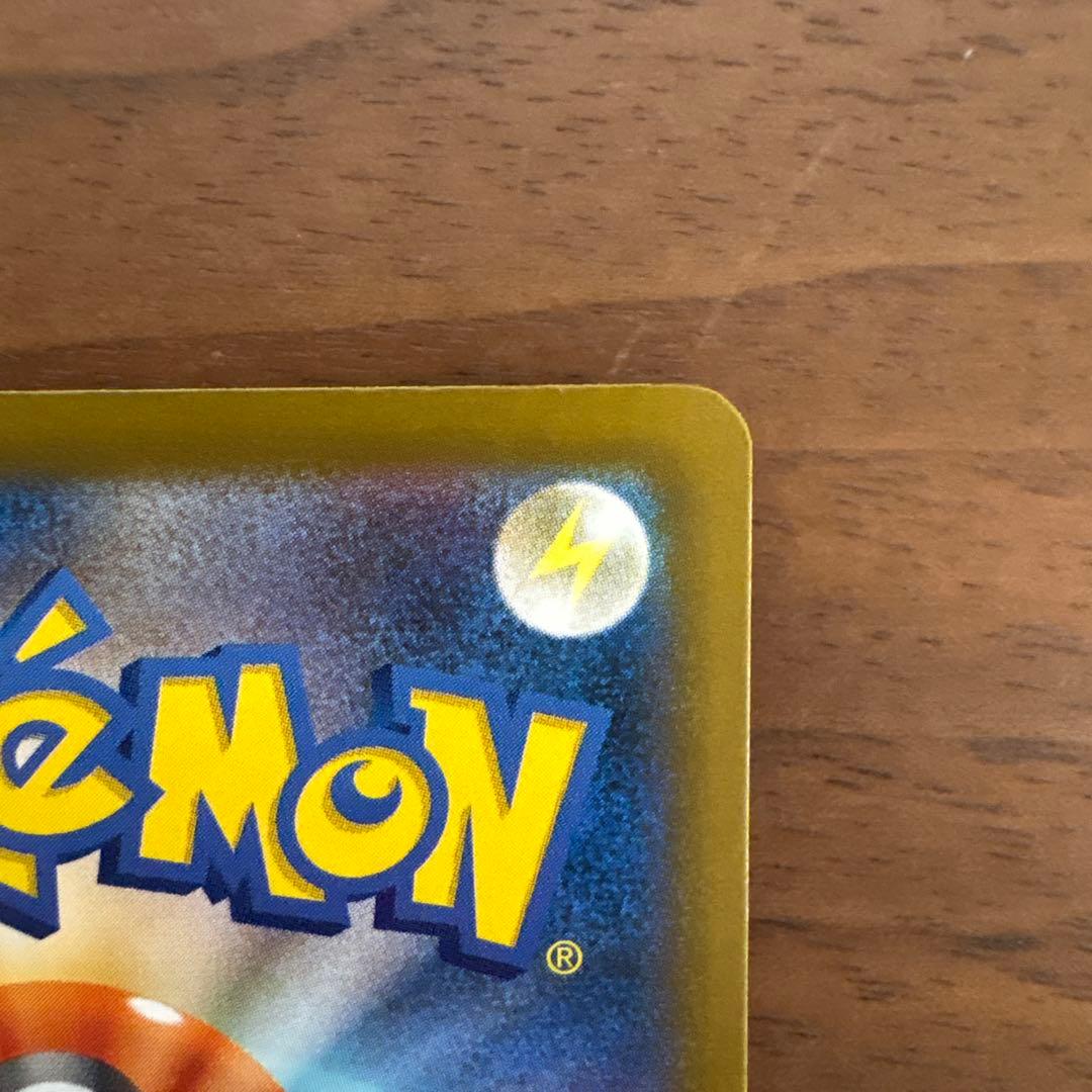 メガカイリューex sar