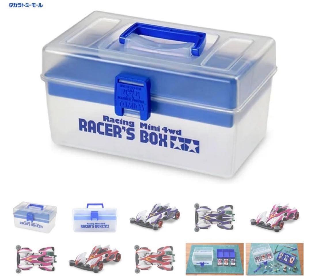トミカプレミアム unlimitedited ミニ四駆 レーサーズボックス - メルカリ