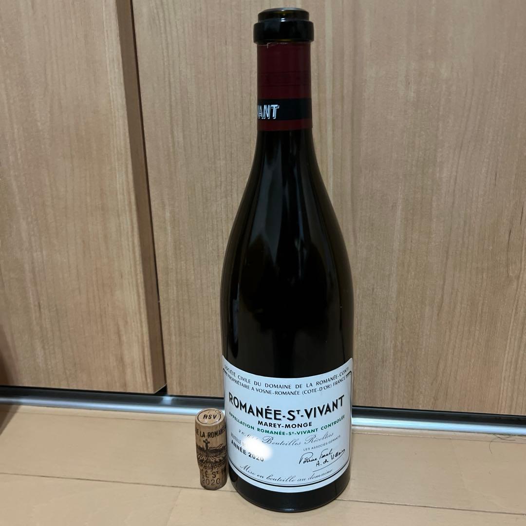 DRC エシェゾー ロマネサンヴィヴァン2020年 コルク付き空ビン2本セット