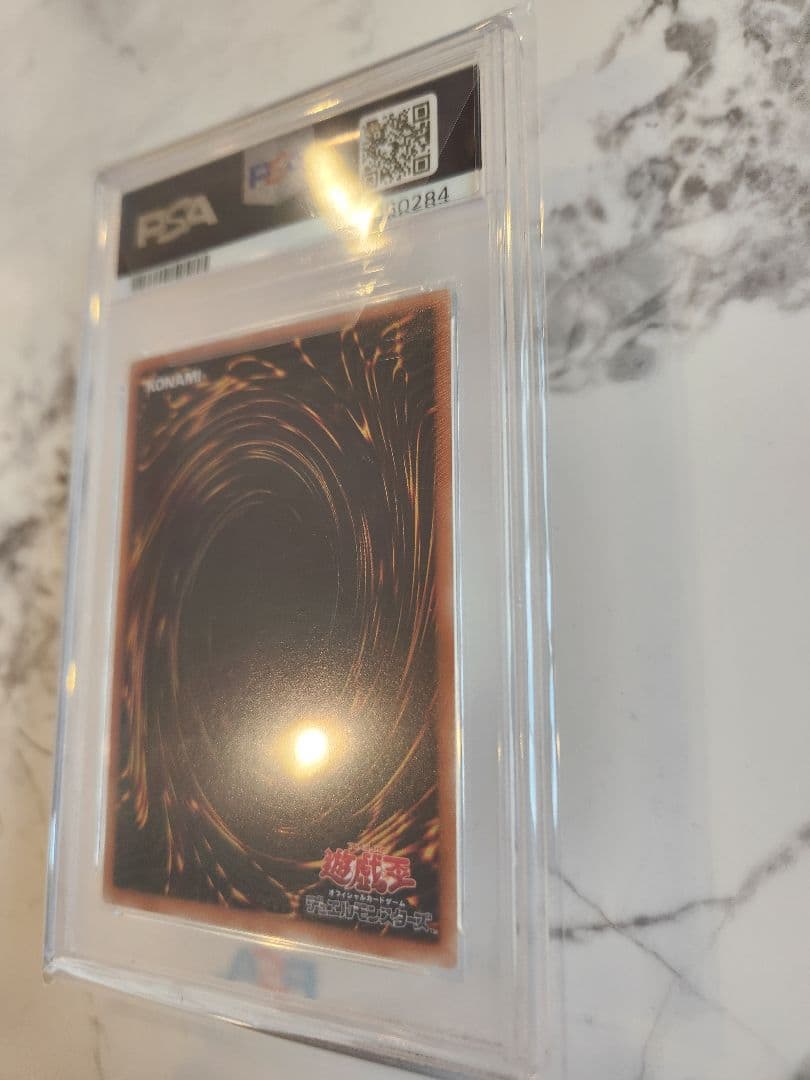 あ*ー様 《美品最安》 超魔導剣士ブラックパラディン　レリーフ　 世界370枚！