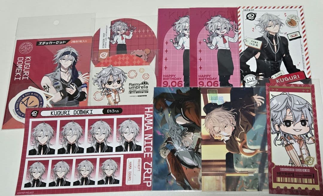 エイトリ 百目鬼潜 まとめ売り - メルカリ