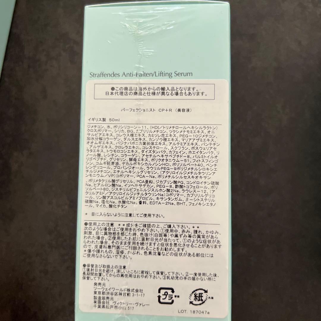 ESTEE LAUDER 4本セット