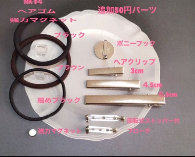 レジンヘアゴム、金魚鉢いちご猫ちゃん・再販不可