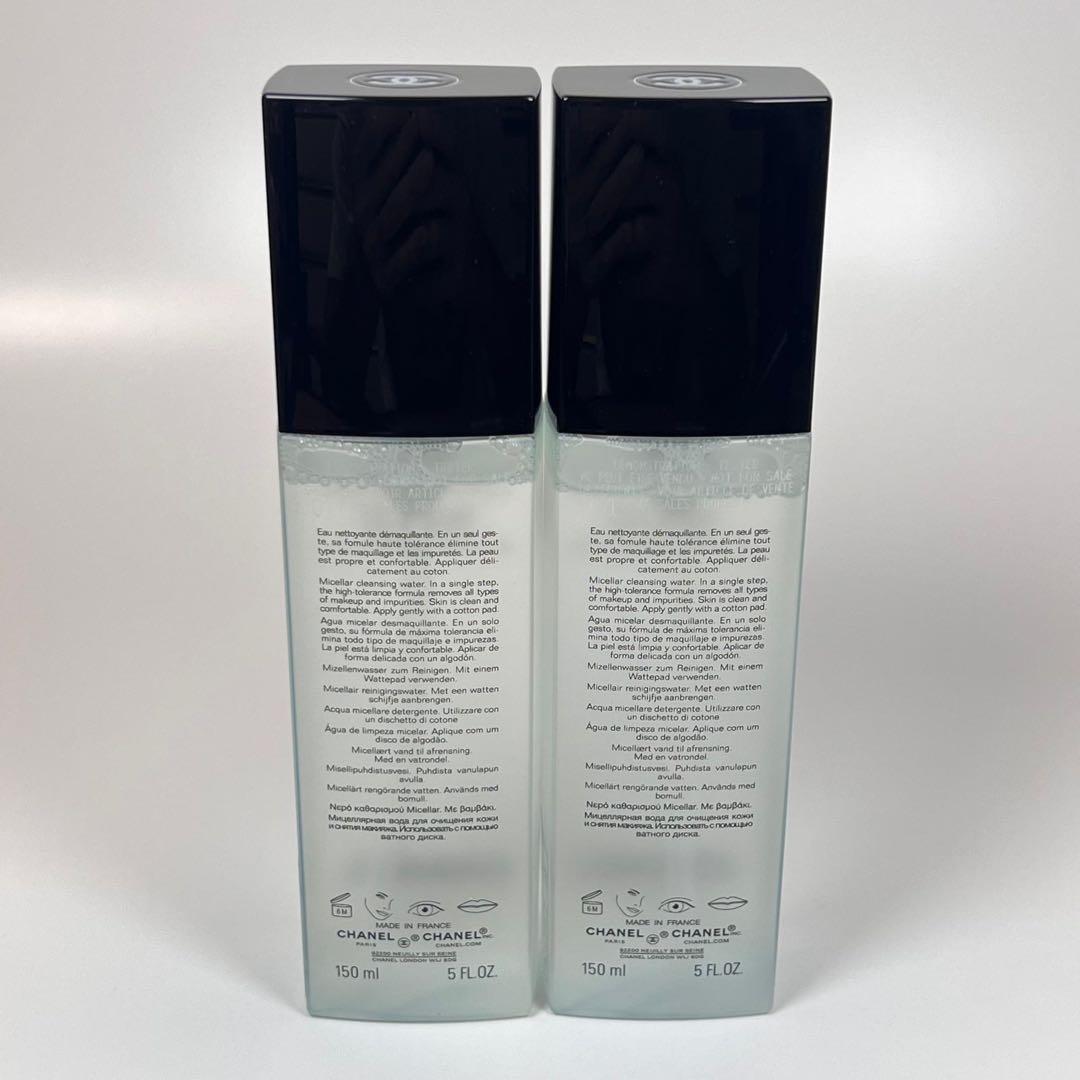 CHANEL シャネル　オーミセラー　拭き取り用メークアップリムーバー