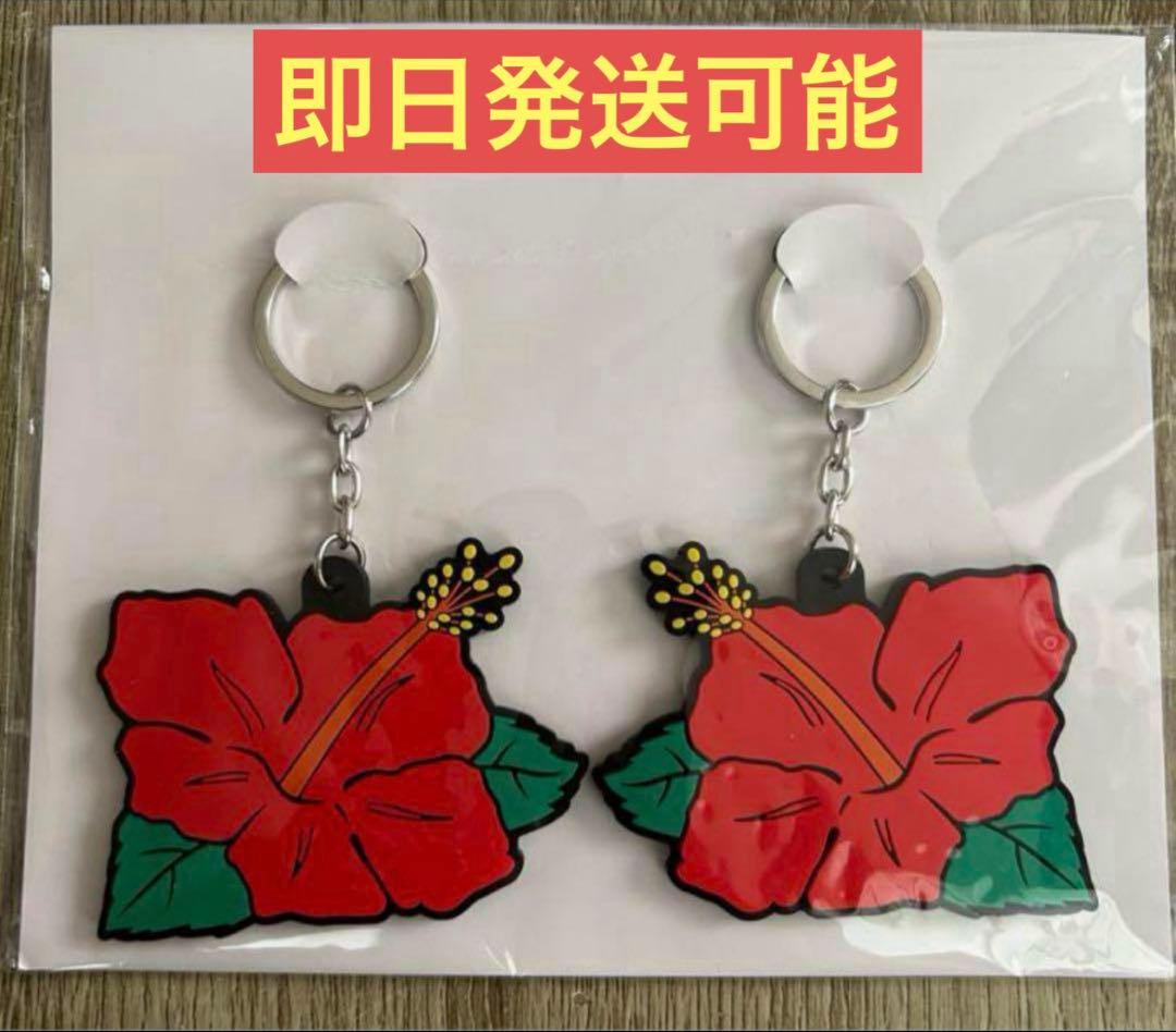 ハナハナ ラバーキーホルダー - メルカリ