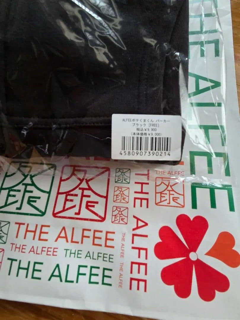 THE ALFEE展 51年目の冬祭り 秩父 ポテくまくん 黒パーカー 紙袋付き