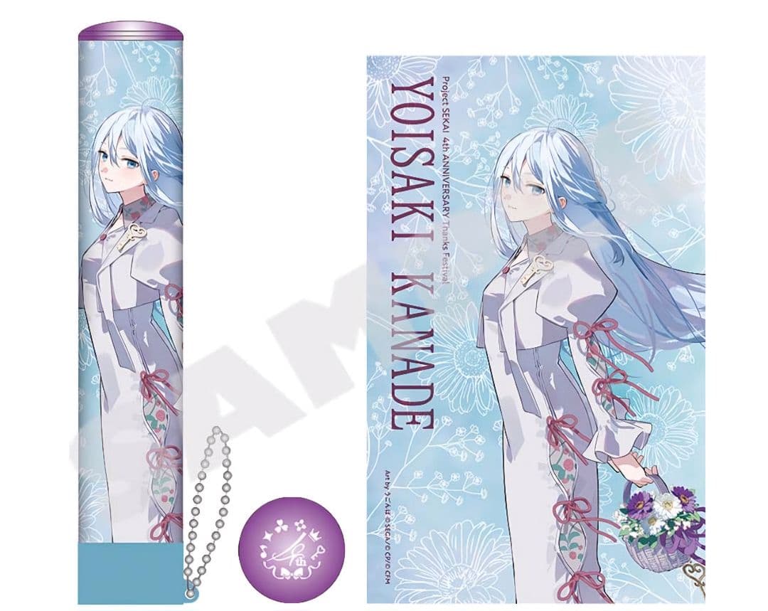 プロセカ 宵崎奏 ペンライトチューブ 4周年感謝祭 - メルカリ