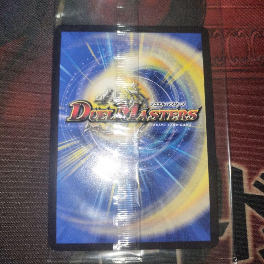 魔光神官ルドルフアルカディア　未開封　1枚　ルドルフ　神アート