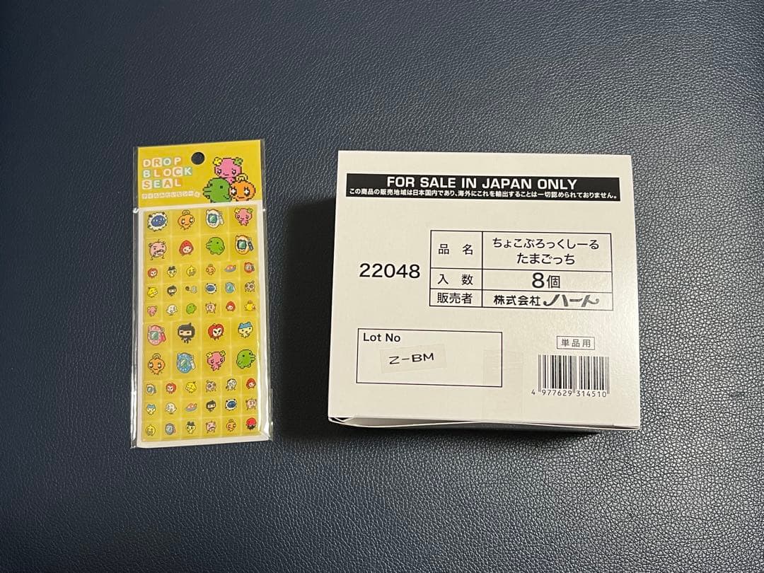 たまごっち　ボンボンドロップシール等まとめ売り