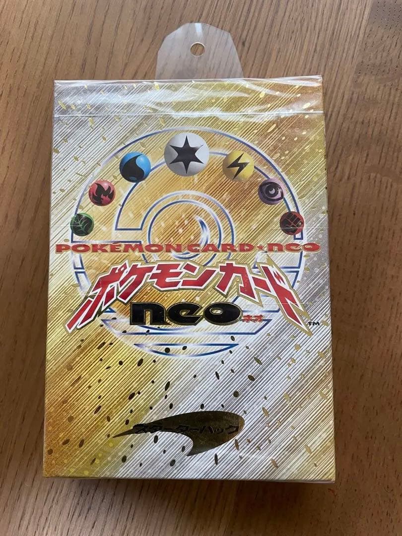 ポケモンカードneo スターターパック - メルカリ