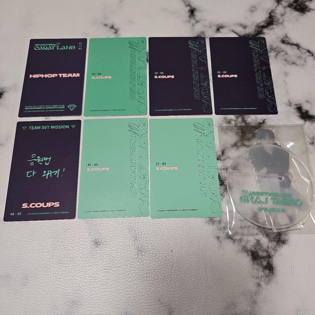 セブチ エスクプス CARAT LAND 2022 セット - メルカリ