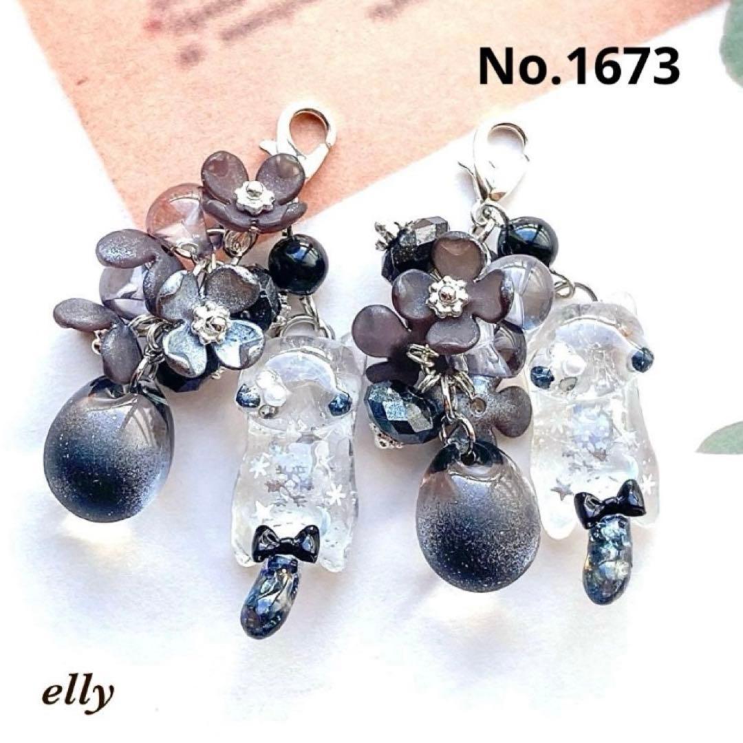 ひな様【新春SALE】天然石　琉球ガラス　限定カラフル　星型　レジン　ネックレス