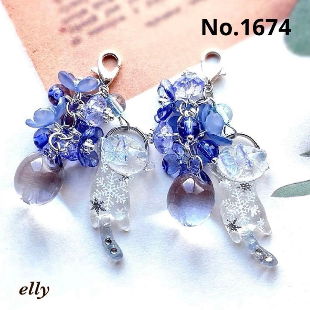 ひな様【新春SALE】天然石　琉球ガラス　限定カラフル　星型　レジン　ネックレス