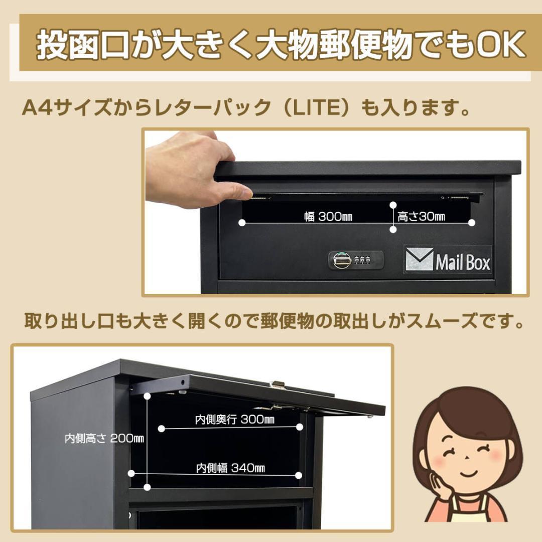 エッグ　宅配ボックス