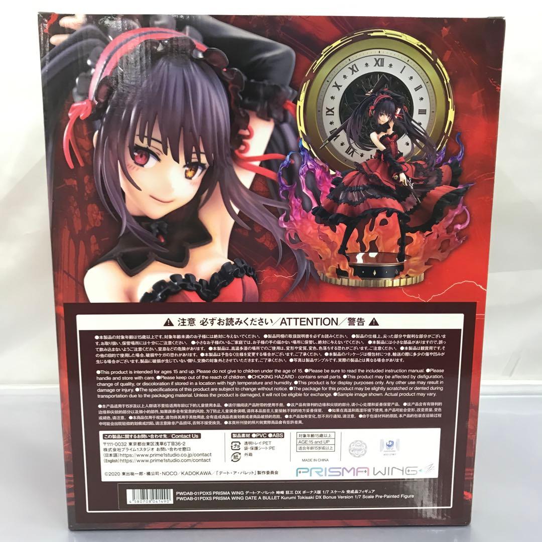 特典付き PRISMA WING 時崎狂三 DX版 デート・ア・バレット 1/7