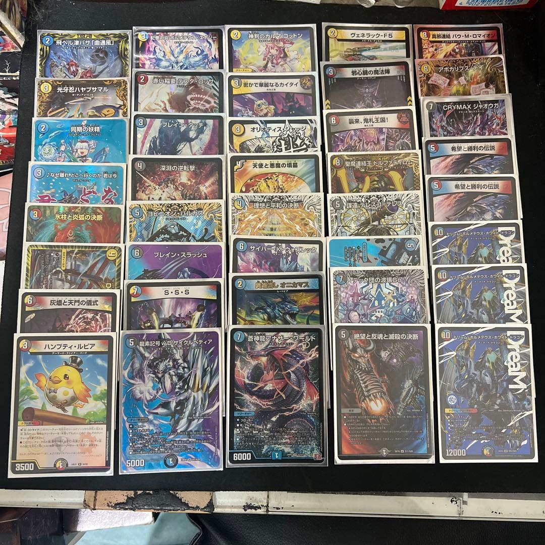 画像3枚目入れ替え用パーツ。デュエルマスターズ 準ハイランダー