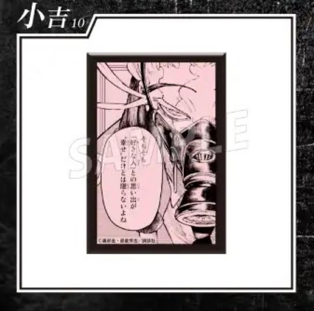 匿名配送】ガチアクタ タムジー 缶バッジコンプ 8点セット - メルカリ