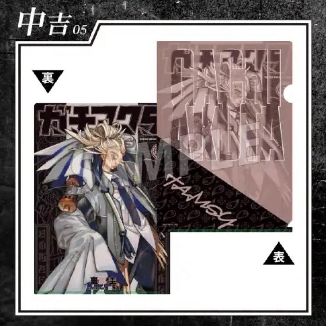 匿名配送】ガチアクタ タムジー 缶バッジコンプ 8点セット - メルカリ