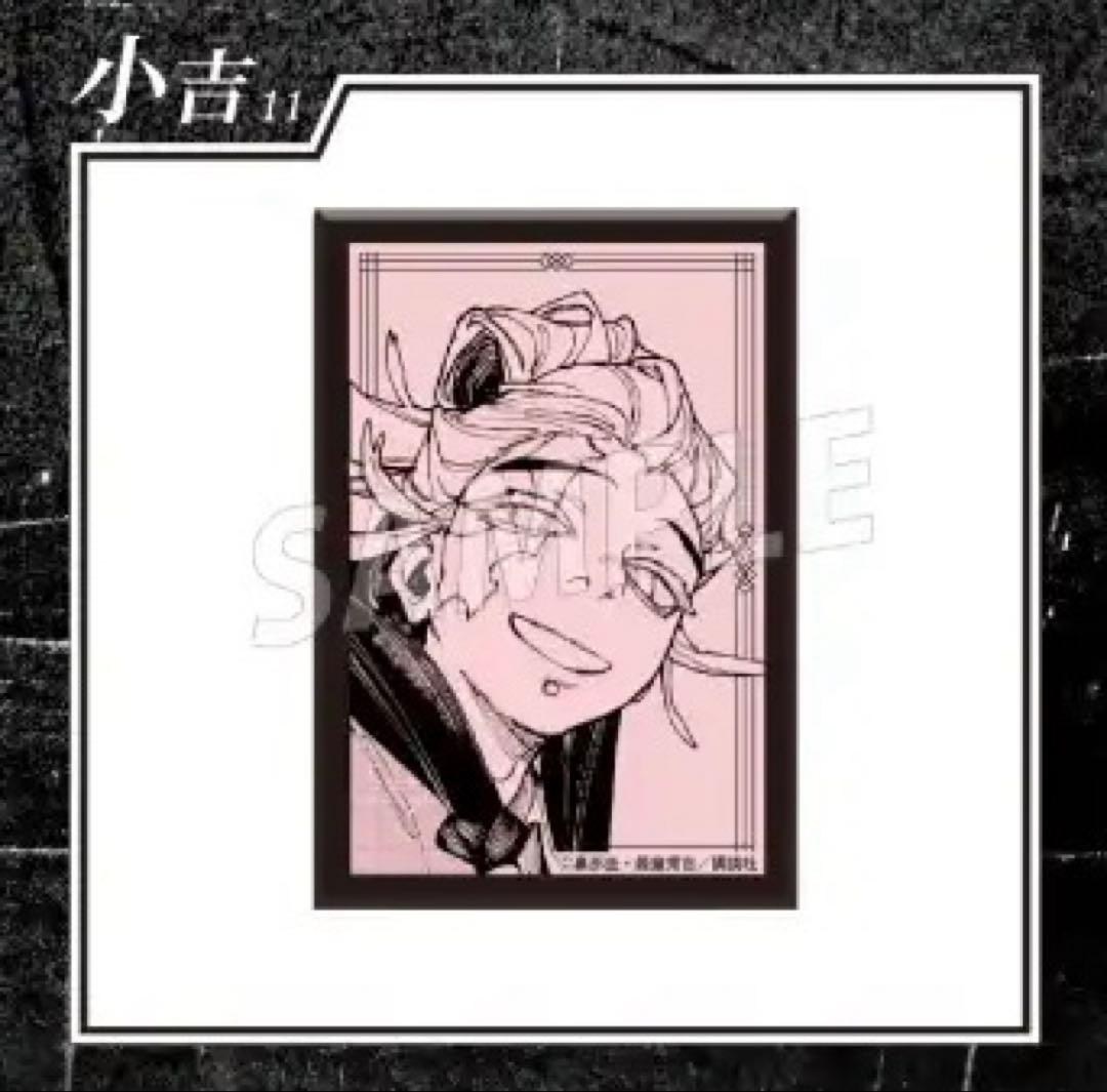 匿名配送】ガチアクタ タムジー 缶バッジコンプ 8点セット - メルカリ