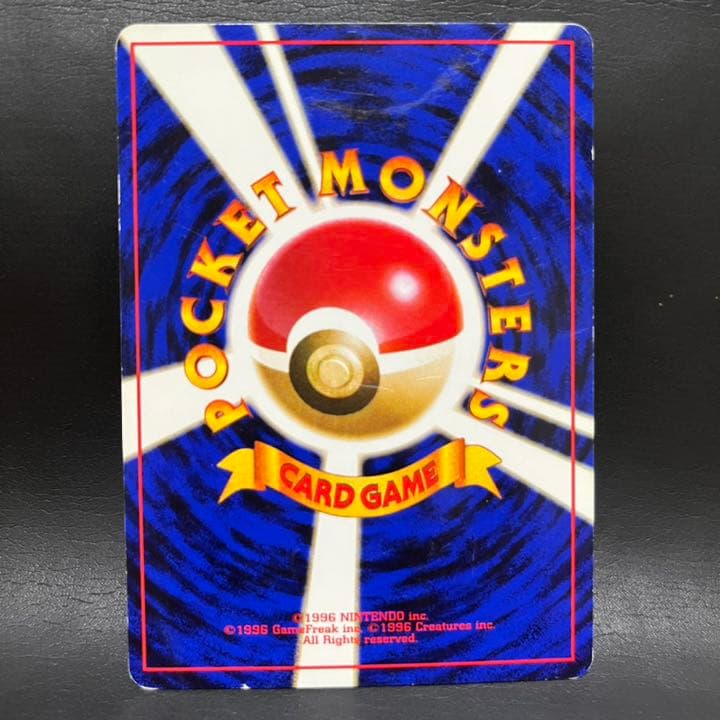 ポケモンカードゲーム ダブル無色エネルギー 旧裏 - メルカリ