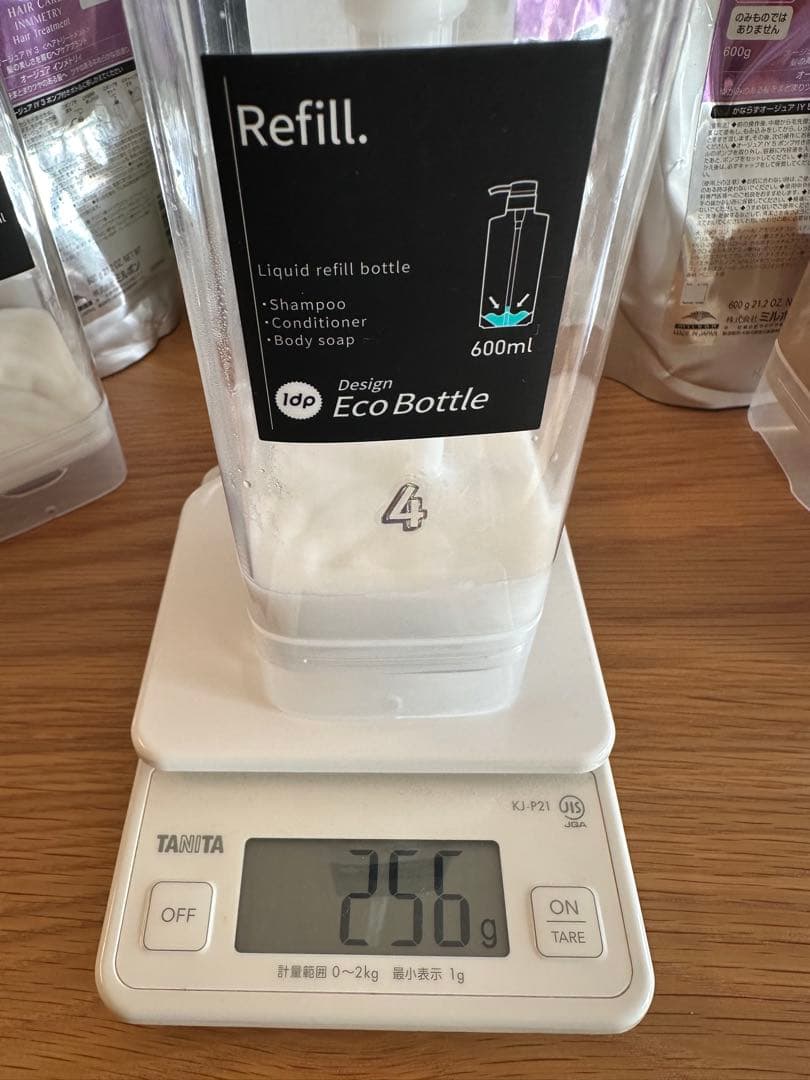 ミルボン オージュア インメトリィ システムトリートメント 7Stepフルセット