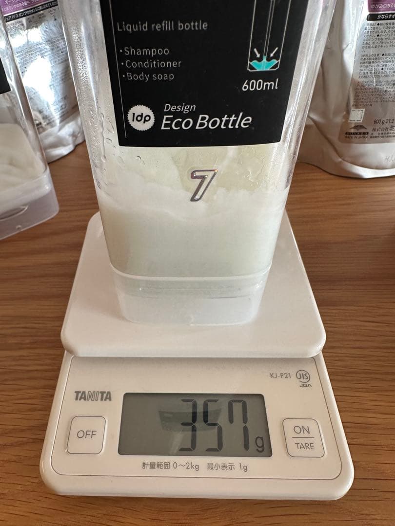 ミルボン オージュア インメトリィ システムトリートメント 7Stepフルセット