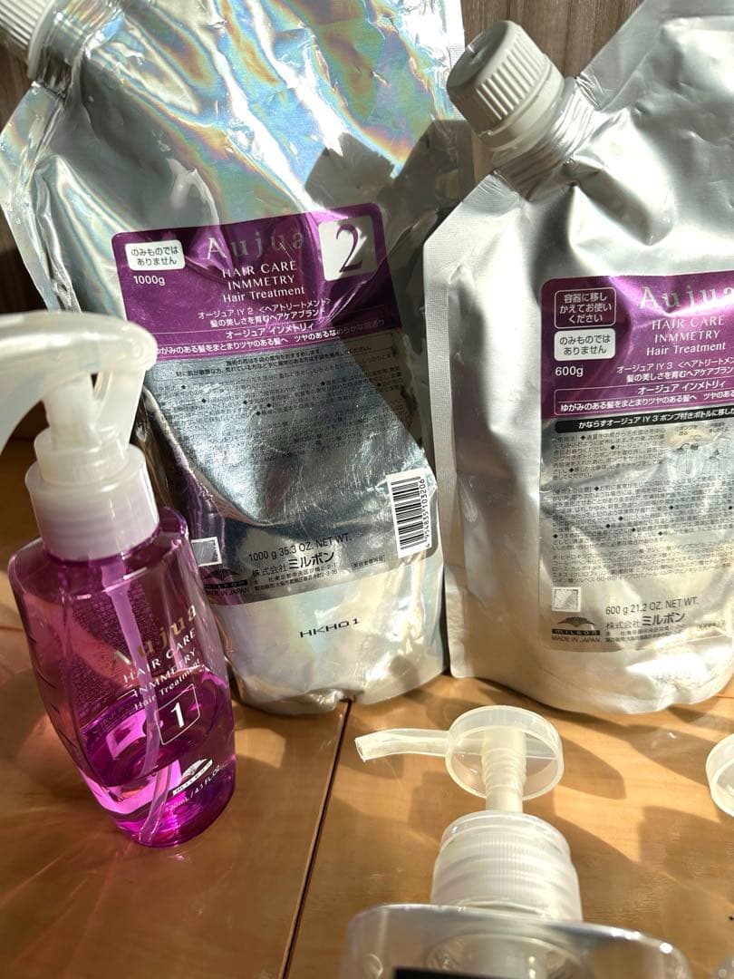 ミルボン オージュア インメトリィ システムトリートメント 7Stepフルセット