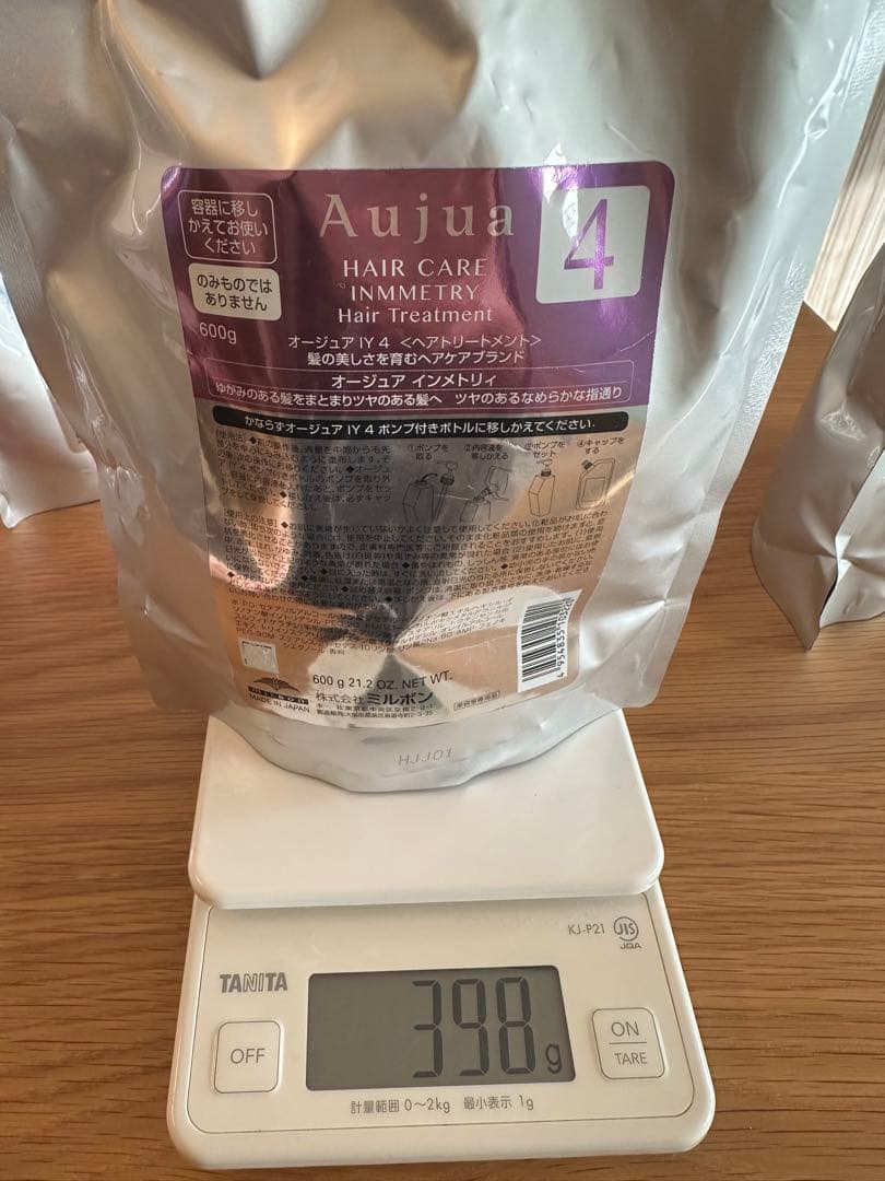 ミルボン オージュア インメトリィ システムトリートメント 7Stepフルセット