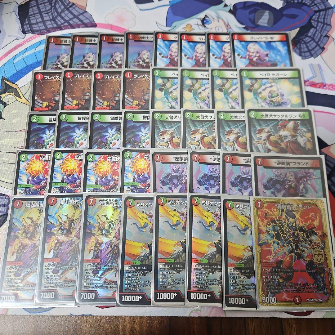 赤緑ギャラクシー 赤緑ミリオンブレイブカイザー デッキ 調整パーツ