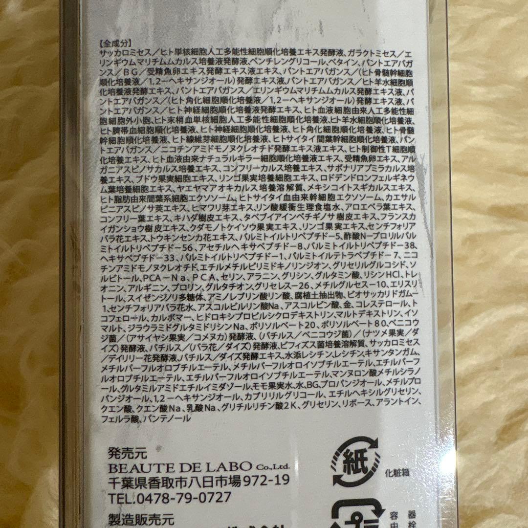 M.watanabe 美容水