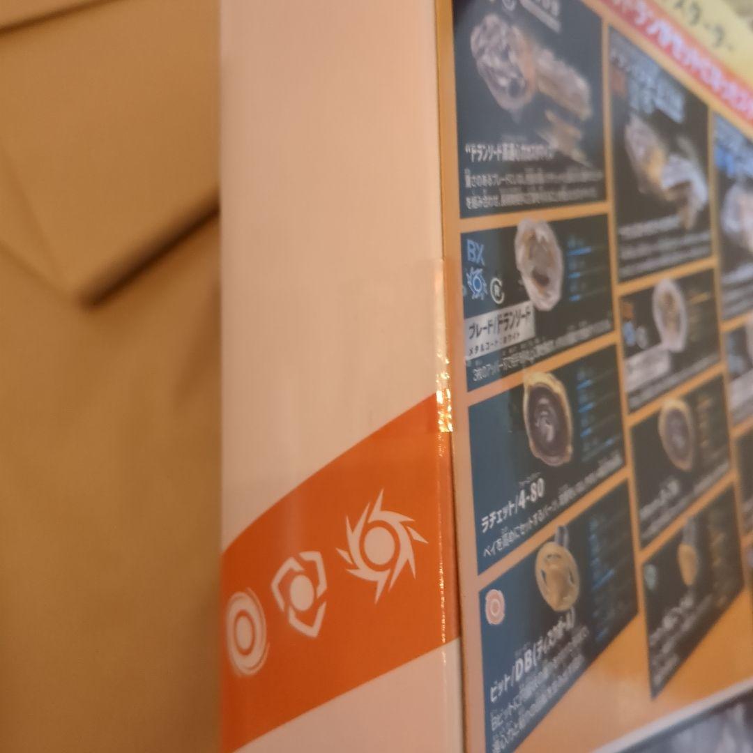 ベイブレードX UX-00 アジアチャンピオンシップ限定 ドランデッキスターター