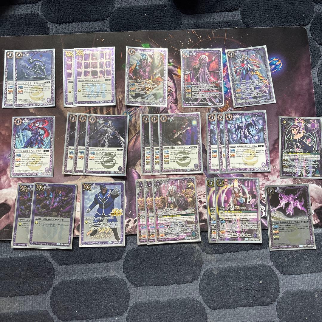 バトスピ 呪鬼デッキ ＆ パーツ