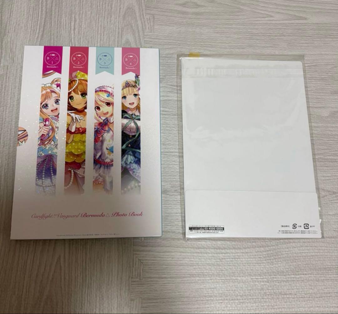 ヴァンガード バミューダ△ 写真集4冊 コンプリートセット - メルカリ