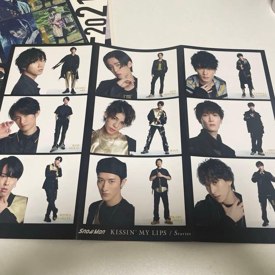 SnowMan CD特典 まとめ売り - メルカリ