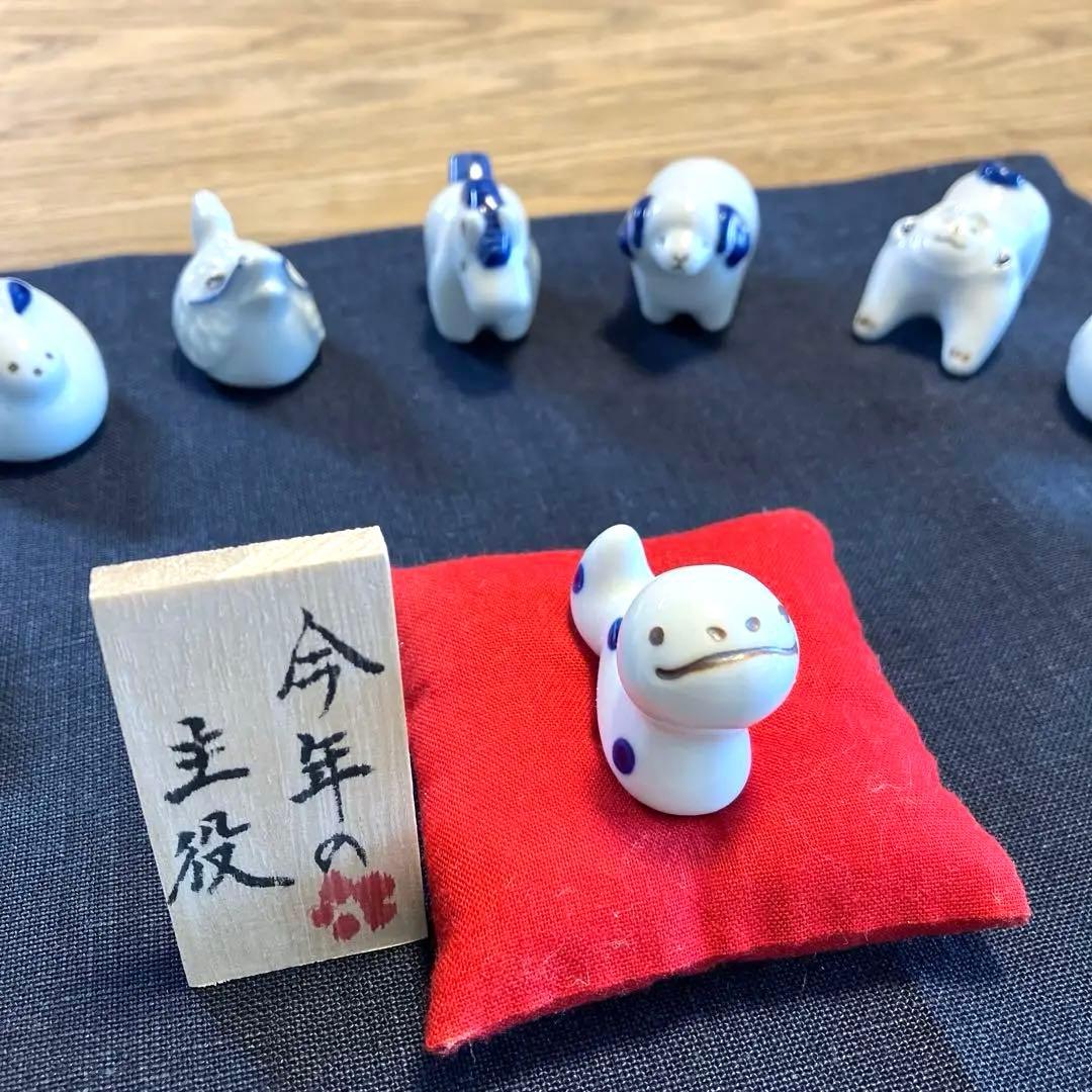 置物セット(座布団・立札付) 奥川陶器 波佐見焼 置物 十二支 手描き 下絵付