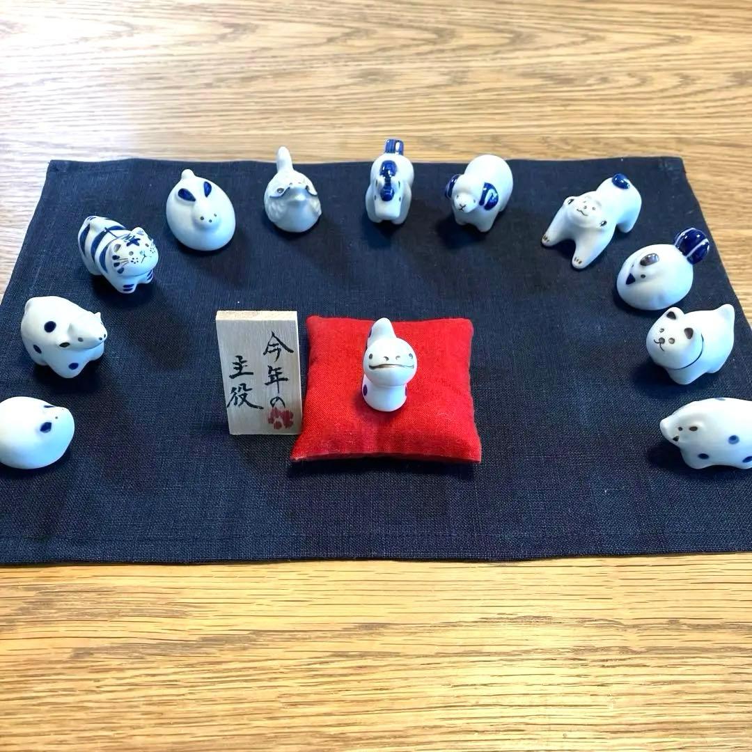 置物セット(座布団・立札付) 奥川陶器 波佐見焼 置物 十二支 手描き 下絵付