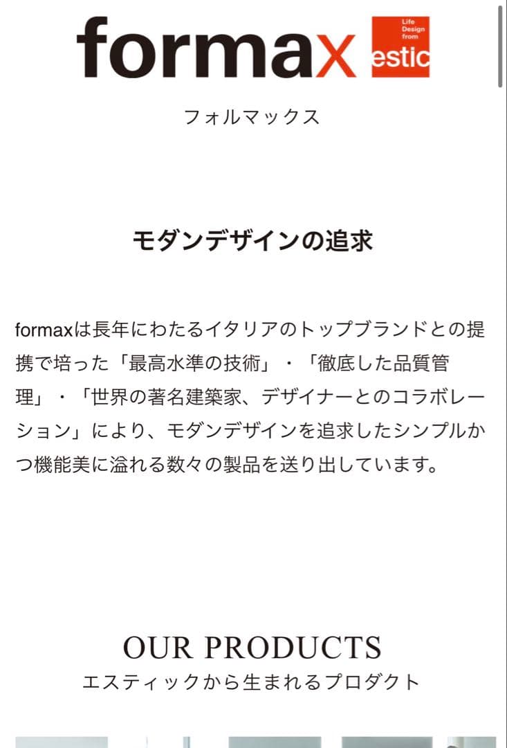 首都圏送無料〜現行estic wonderⅡ 50万総フェザー カウチ ソファ