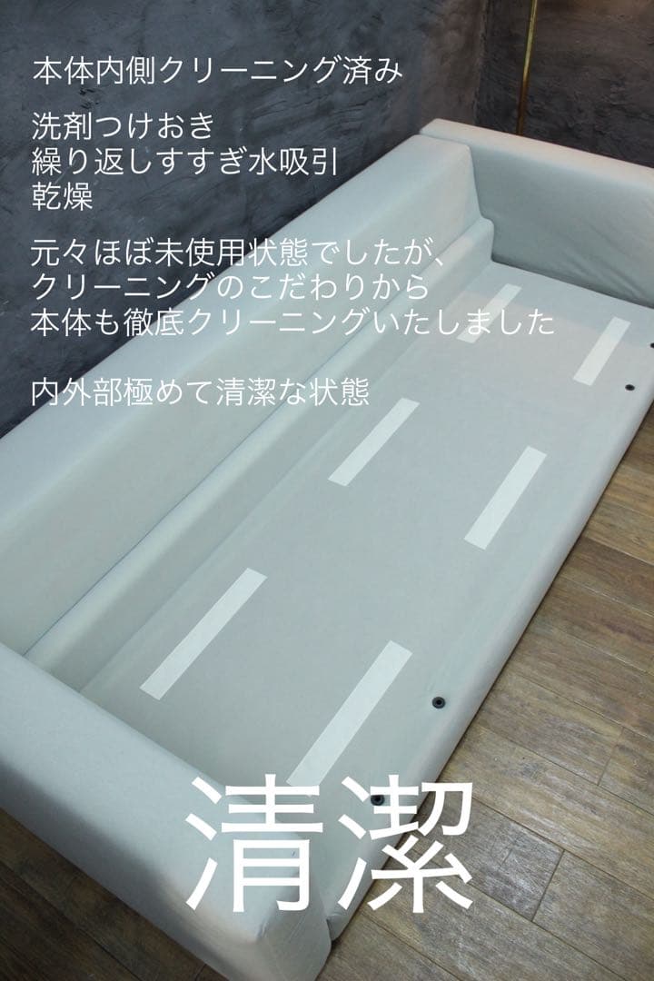 首都圏送無料〜現行estic wonderⅡ 50万総フェザー カウチ ソファ