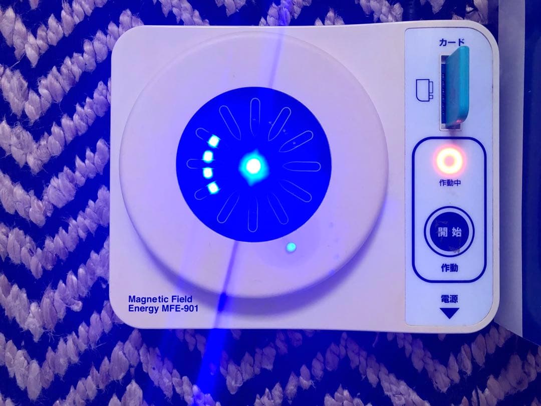 ナノエネルギー波動水　Magnetic Field Energy 碧い海