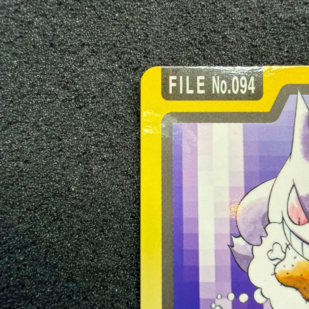 美品　ポケモン　カードダス　ゲンガー