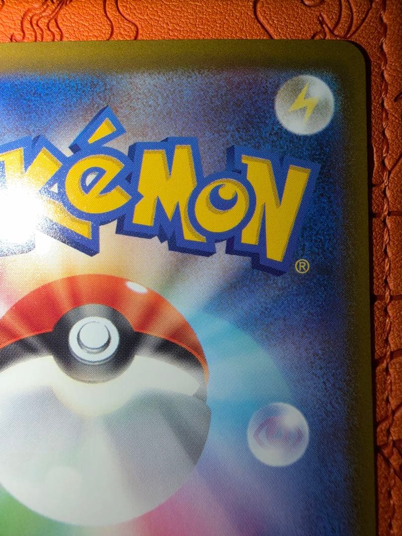 ☆*☆様 ロケット団のミュウツーEX SAR HP280