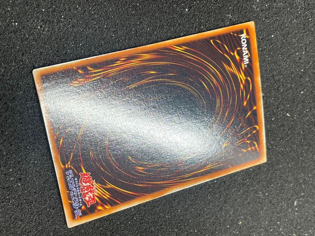 遊戯王　ホーリーエルフ　初期　スーパーレア